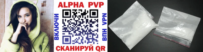 Alpha PVP VHQ  Мостовской 