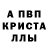 АМФЕТАМИН 97% Vadimka Op
