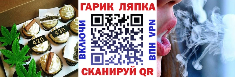 OMG маркетплейс  Мостовской  Cannafood конопля 