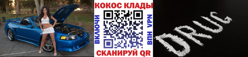Cocaine Перу  цена наркотик  Мостовской 