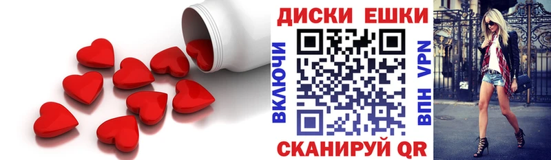 Экстази MDMA  Мостовской 