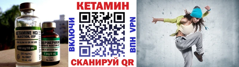 КЕТАМИН ketamine  Мостовской 