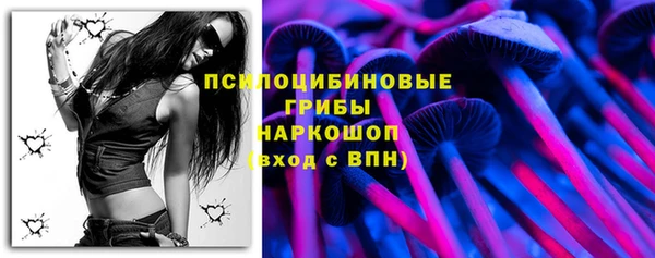 каннабис Богородск