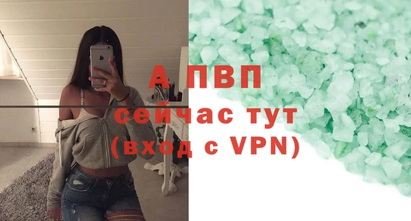 каннабис Богородск