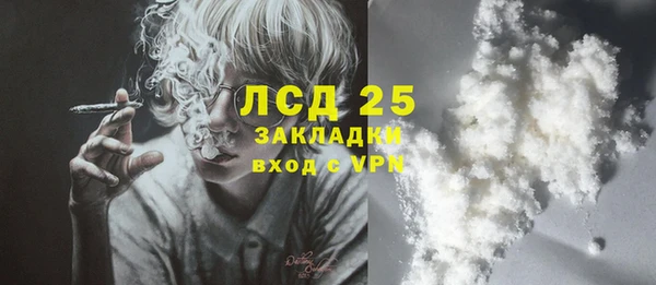 каннабис Богородск