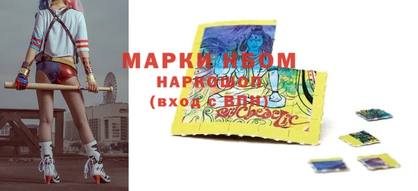 каннабис Богородск