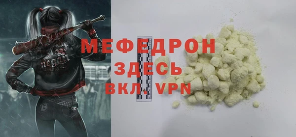 каннабис Богородск