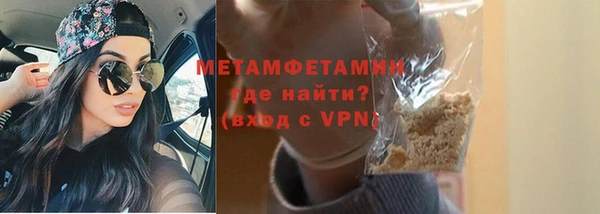 каннабис Богородск
