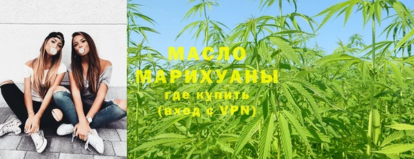 каннабис Богородск