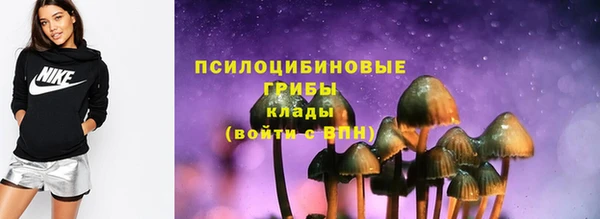 каннабис Богородск