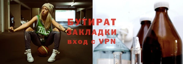 МДПВ Богородицк