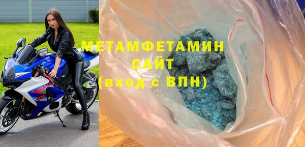 каннабис Богородск