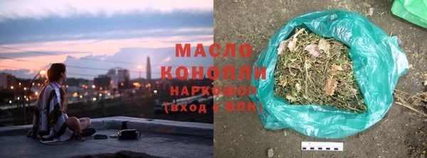 каннабис Богородск