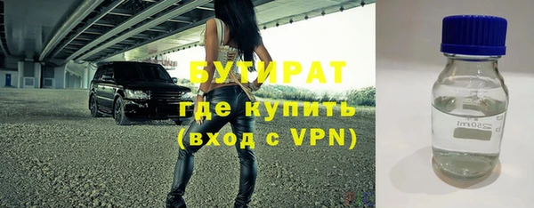 каннабис Богородск