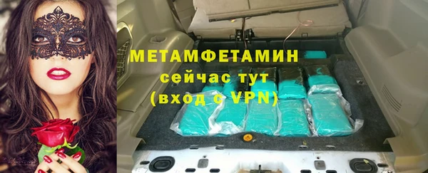 каннабис Богородск