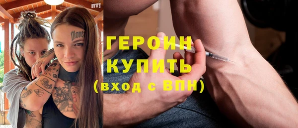 каннабис Богородск