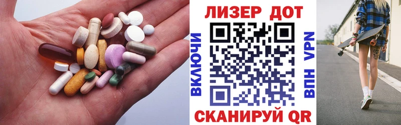 ЛСД экстази кислота  Мостовской 