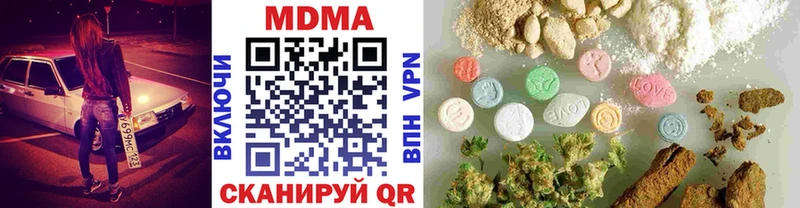 MDMA молли  mega как зайти  Мостовской 