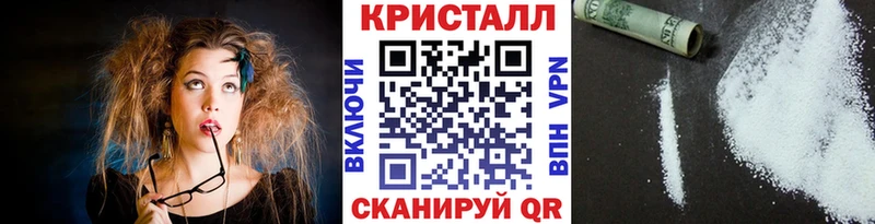 наркота  Мостовской  МЕТАМФЕТАМИН винт 
