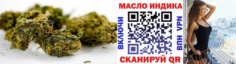 где купить наркотик Мостовской ТГК гашишное масло